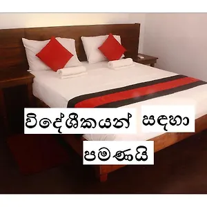 https://256-townhouse-rest.kandyhotelsnow.com